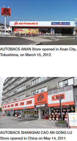 AUTOBACS ANAN Store opened in Anan City,
Tokushima, on March 15, 2012 ⁄ AUTOBACS SHANGHAI CAO AN GONG LU
Store opened in China on May 14, 2011