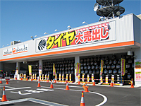 AUTOBACS NARA DAIANJI Store in Nara