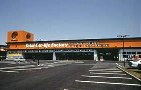 The first Super AUTOBACS Store (Inage-ku, Chiba)