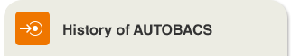 History of AUTOBACS