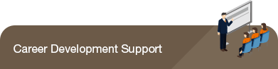 Career Development Support 