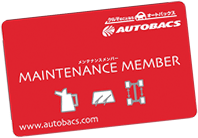 Maintenance Member Card