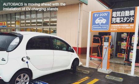 AUTOBACS is moving ahead with the installation of EV charging stands