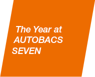 The Year at AUTOBACS SEVEN