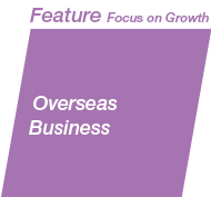 Feature-Focus on Growth：Overseas Business