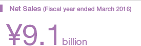 Net Sales (Fiscal year ended March 2016) ¥9.1billion