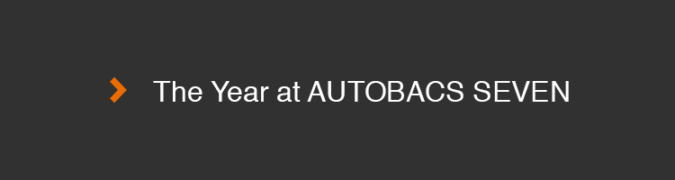 The Year at AUTOBACS SEVEN